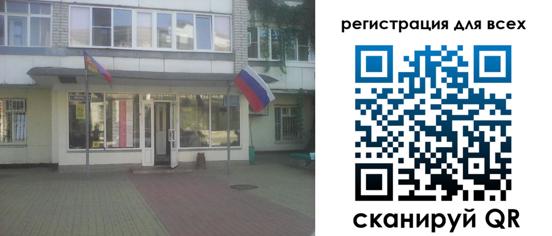 временная регистрация поиск в Апрелевке