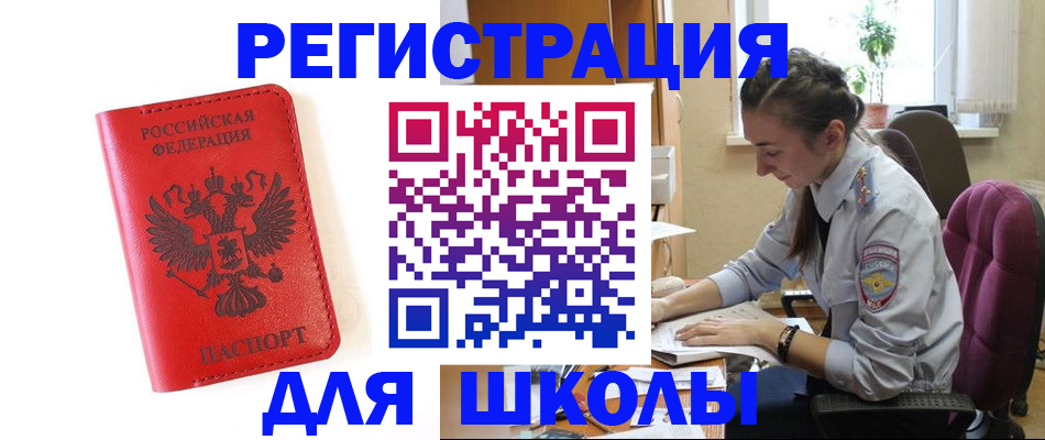 временная регистрация госуслуги в Апрелевке